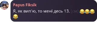 😂 emoji Клуб ААV 🥳 pack by @QuotLyBot Telegram sticker 17 of 100