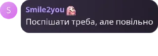 🧑‍⚕️ emoji Клуб ААV 🥳 pack by @QuotLyBot Telegram sticker 8 of 100