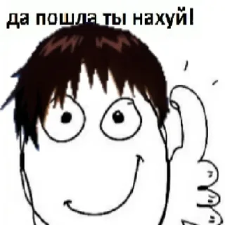 😒 emoji стики Крилкс Telegram sticker 17 of 63