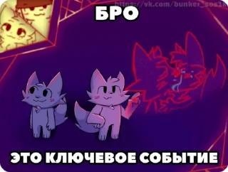 Sticker from Boykisser на каждый день