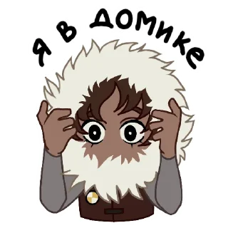 🤩 emoji ГВ и НП @lolocollabs @TgEmodziBot Telegram sticker 13 of 92