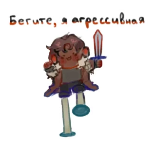 🤩 emoji ГВ и НП @lolocollabs @TgEmodziBot Telegram sticker 14 of 92