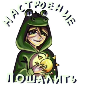 🤩 emoji ГВ и НП @lolocollabs @TgEmodziBot Telegram sticker 24 of 92