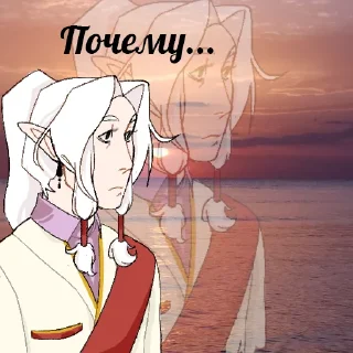 🤩 emoji ГВ и НП @lolocollabs @TgEmodziBot Telegram sticker 5 of 92