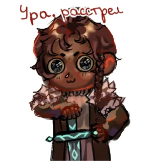 🤩 emoji ГВ и НП @lolocollabs @TgEmodziBot Telegram sticker 16 of 92