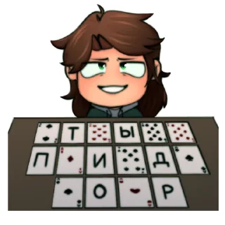 🤩 emoji ГВ и НП @lolocollabs @TgEmodziBot Telegram sticker 19 of 92