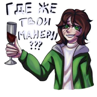 🤩 emoji ГВ и НП @lolocollabs @TgEmodziBot Telegram sticker 23 of 92