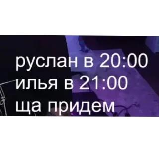 🧐 emoji Конкурс бейслайн мзлф×смн (яикто) Telegram sticker 7 of 28