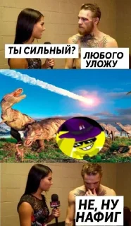🌟 emoji империя отсоси пожалуйста @PerexodnikPodyshki Telegram sticker 16 of 87