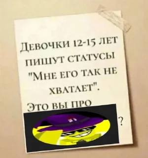 🌟 emoji империя отсоси пожалуйста @PerexodnikPodyshki Telegram sticker 5 of 87