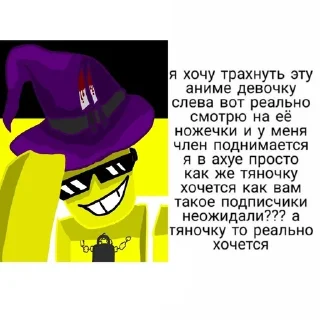 🌟 emoji империя отсоси пожалуйста @PerexodnikPodyshki Telegram sticker 20 of 87