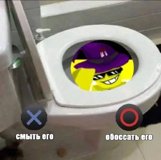 🌟 emoji империя отсоси пожалуйста @PerexodnikPodyshki Telegram sticker 18 of 87