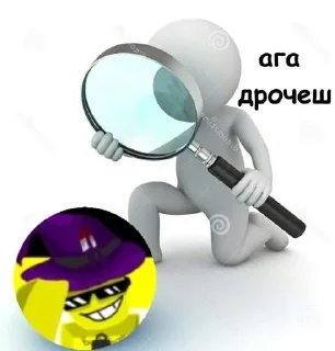 🌟 emoji империя отсоси пожалуйста @PerexodnikPodyshki Telegram sticker 21 of 87