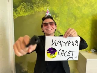 🌟 emoji империя отсоси пожалуйста @PerexodnikPodyshki Telegram sticker 8 of 87