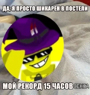 🌟 emoji империя отсоси пожалуйста @PerexodnikPodyshki Telegram sticker 9 of 87