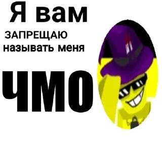 Sticker from империя отсоси пожалуйста @PerexodnikPodyshki