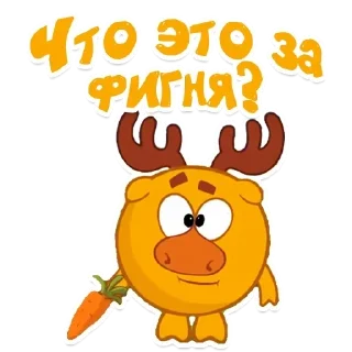 🤨 emoji Любимые стикеры Telegram sticker 13 of 45