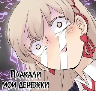 😭 emoji Любимые стикеры Telegram sticker 7 of 45
