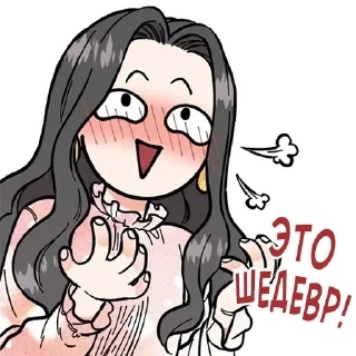 🤩 emoji Любимые стикеры Telegram sticker 2 of 45