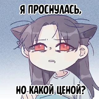 😞 emoji Любимые стикеры Telegram sticker 11 of 45