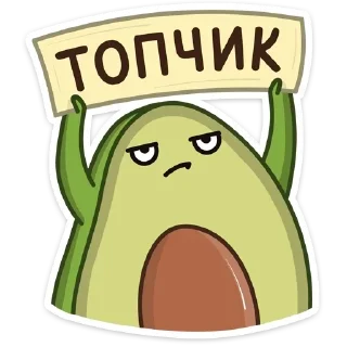 👍 emoji Любимые стикеры Telegram sticker 21 of 45