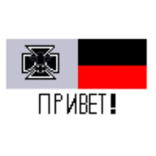 Sticker from Великая Новая Империя