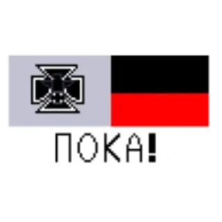 Sticker from Великая Новая Империя