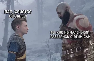 Sticker from пак для вдубленышей