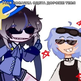 Sticker from МЫ ПОД ДОЗОЙ!! (Blueberry) @WmojiBot