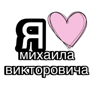 ❤ emoji люблю Telegram sticker 22 of 65