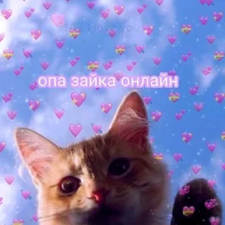 Sticker from Люблю