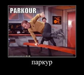 Sticker from gay trek