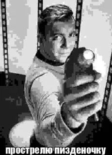 Sticker from gay trek