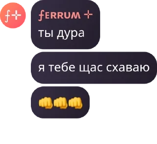 👊 emoji gpp pack by @QuotLyBot Telegram sticker 8 of 27