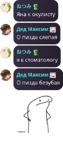 👩‍🏭 emoji геи Telegram sticker 24 of 24