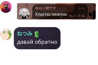 👼 emoji геи Telegram sticker 18 of 24