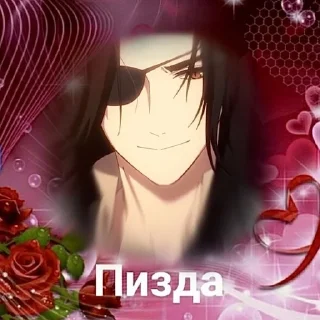 Sticker from Небесные геи
