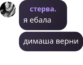 🌉 emoji геи Telegram sticker 8 of 24