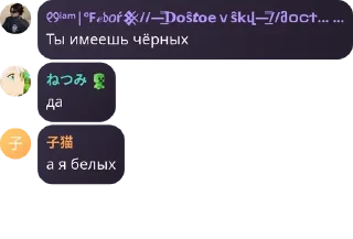 🍘 emoji геи Telegram sticker 22 of 24