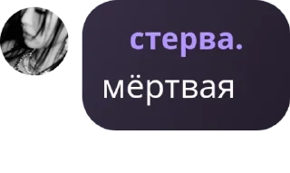 Sticker from геи