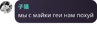 ☑️ emoji геи Telegram sticker 20 of 24