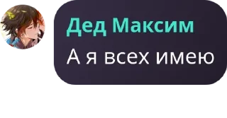 👀 emoji геи Telegram sticker 23 of 24