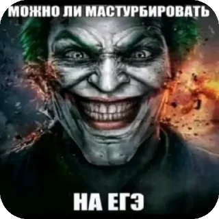 Sticker from Геи ТТ