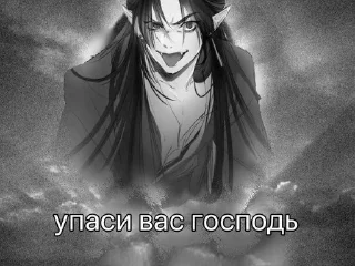 Sticker from Небесные геи