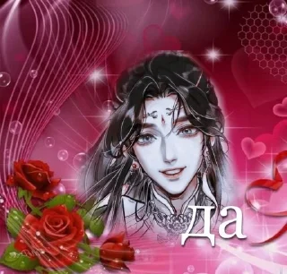 Sticker from Небесные геи