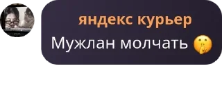 Sticker from геи