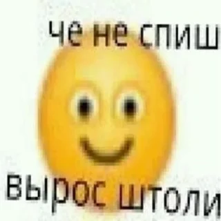 Sticker from Постирония