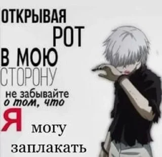 Sticker from Постирония