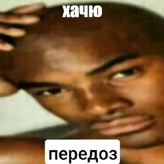 😋 emoji сверло is my homie Telegram sticker 13 of 45