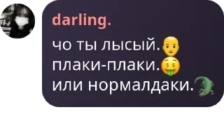 👨‍🦲 emoji ⲇⲓⲧⲧⲟ.ғⳑⲟⲟⲇ 🌊 pack by @QuotLyBot Telegram sticker 23 of 42